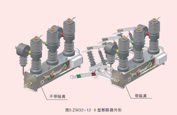 龔余電氣高壓真空斷路器