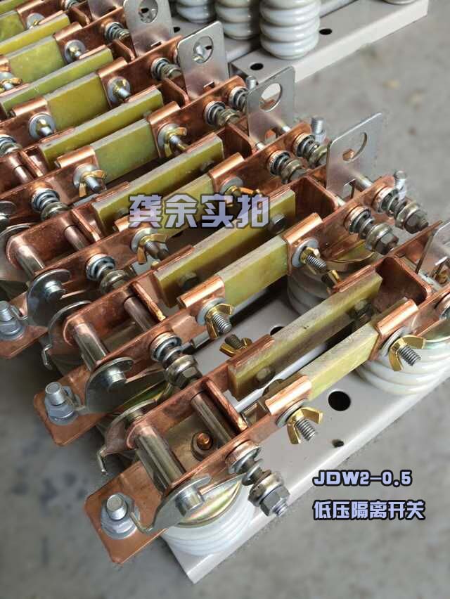 JDW2-0.5低壓刀熔開關